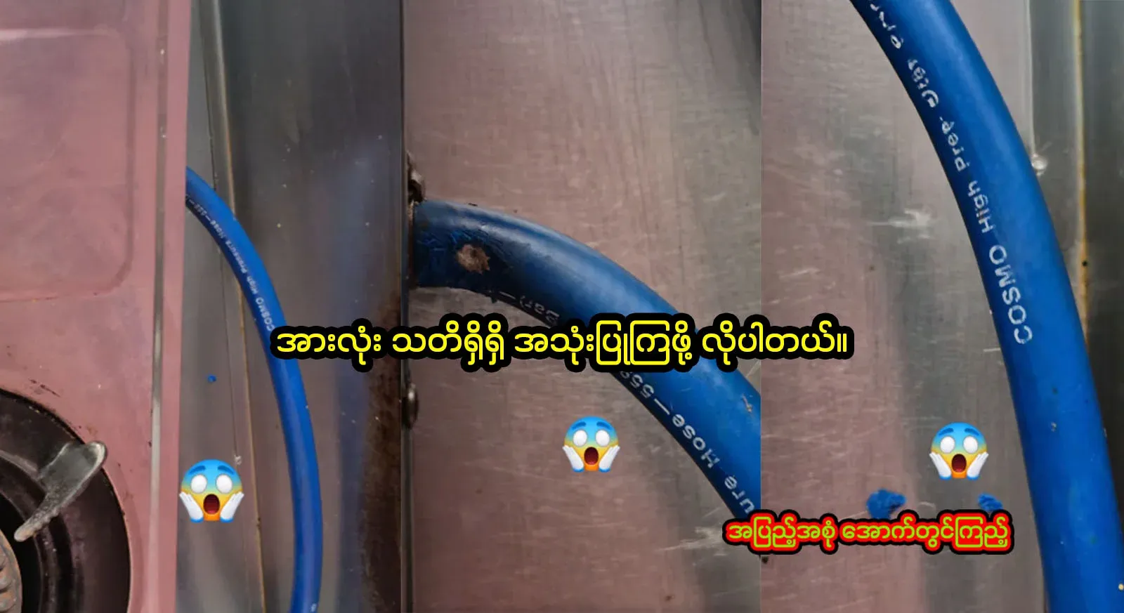 I would like to share what I am currently experiencing. Be aware