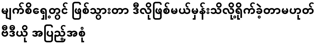 It happened in front of my eyes, I didn't take it because I knew it would happen