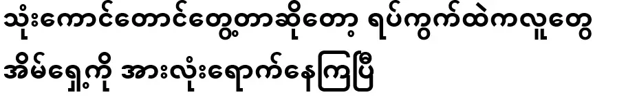 I even saw three of them, so the people in the neighborhood have all come to the front of the house