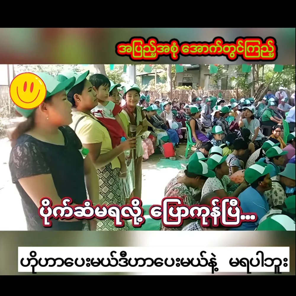 I'll do what I'm going to do, and I'll do it, and you'll share the 6,800 people first