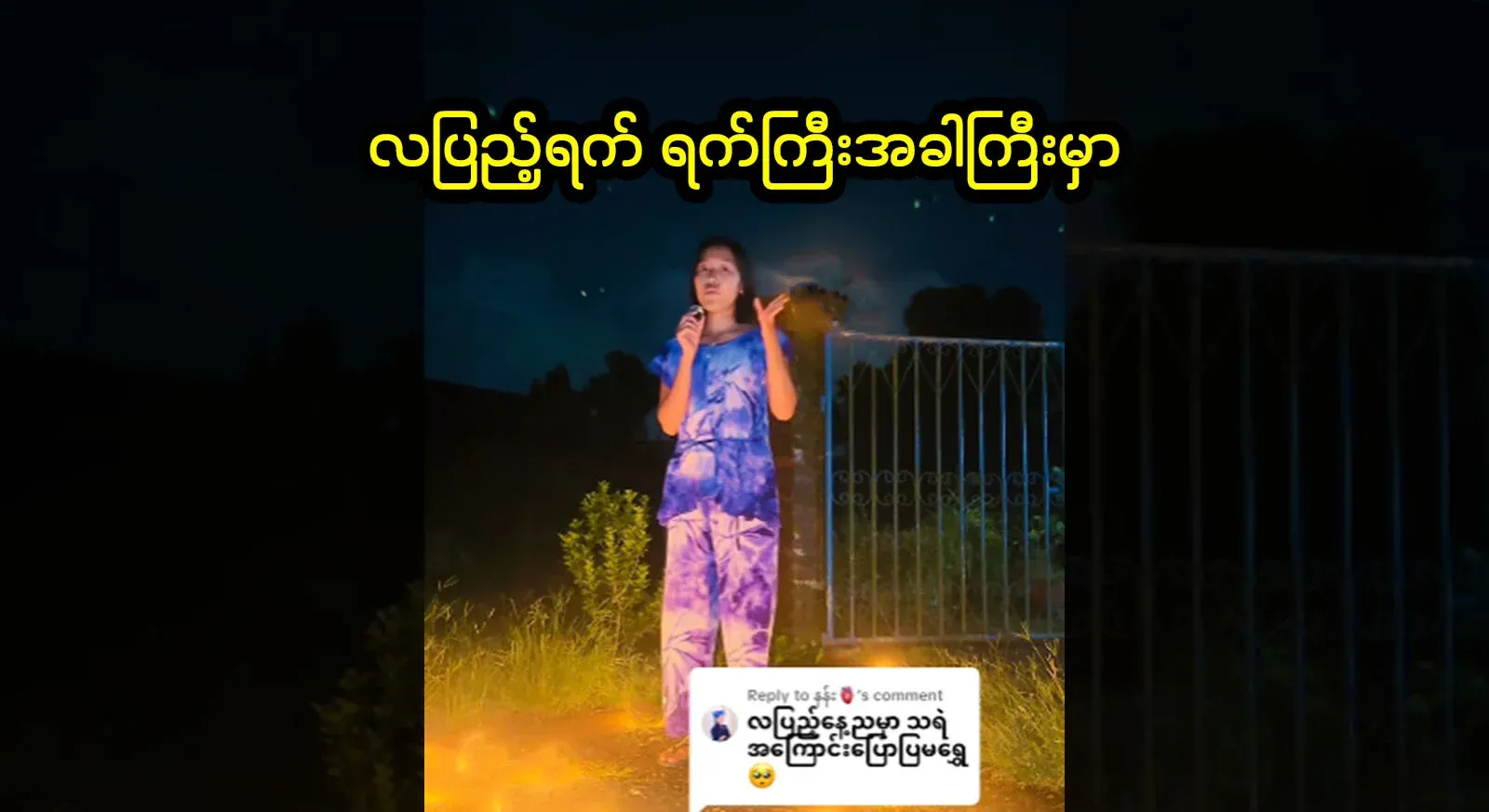 I've seen a lot of sunshine over the course of the month.