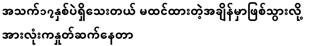 I was only 17 years old, and it happened at an unexpected time, so everyone was saying goodbye