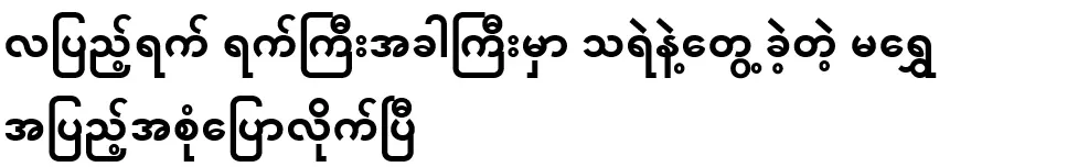 I've seen a lot of sunshine over the course of the month.