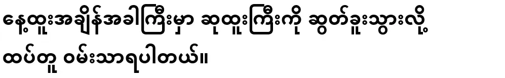 I am equally happy that I won the big prize on the big day.