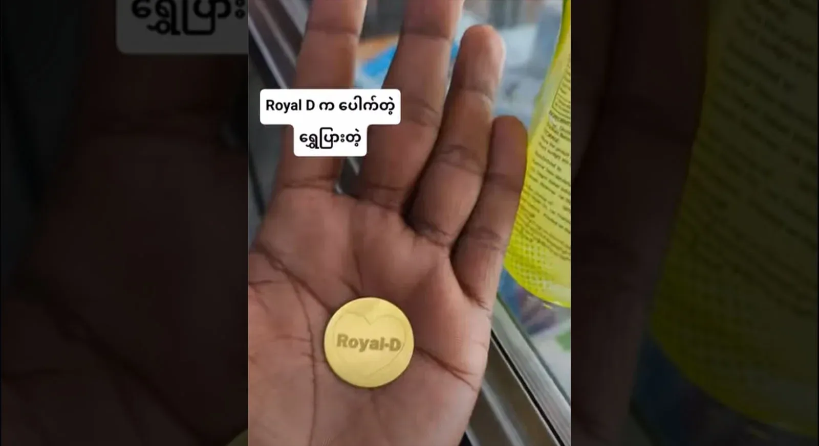 I am equally happy that I won the big prize on the big day.