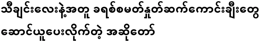 A singer who brings Christmas greetings with a song