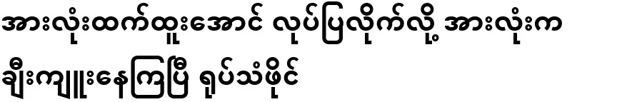 The video file has been praised by everyone for doing it better than everyone else