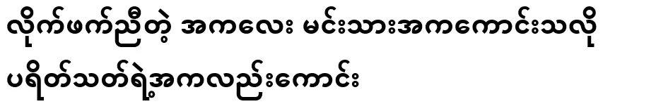 Really good and well-matched child actor's dance and the audience's speech is good