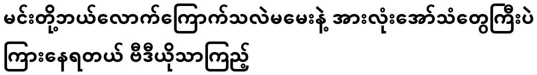 I don't ask how scared you all are, but all I can hear is screaming