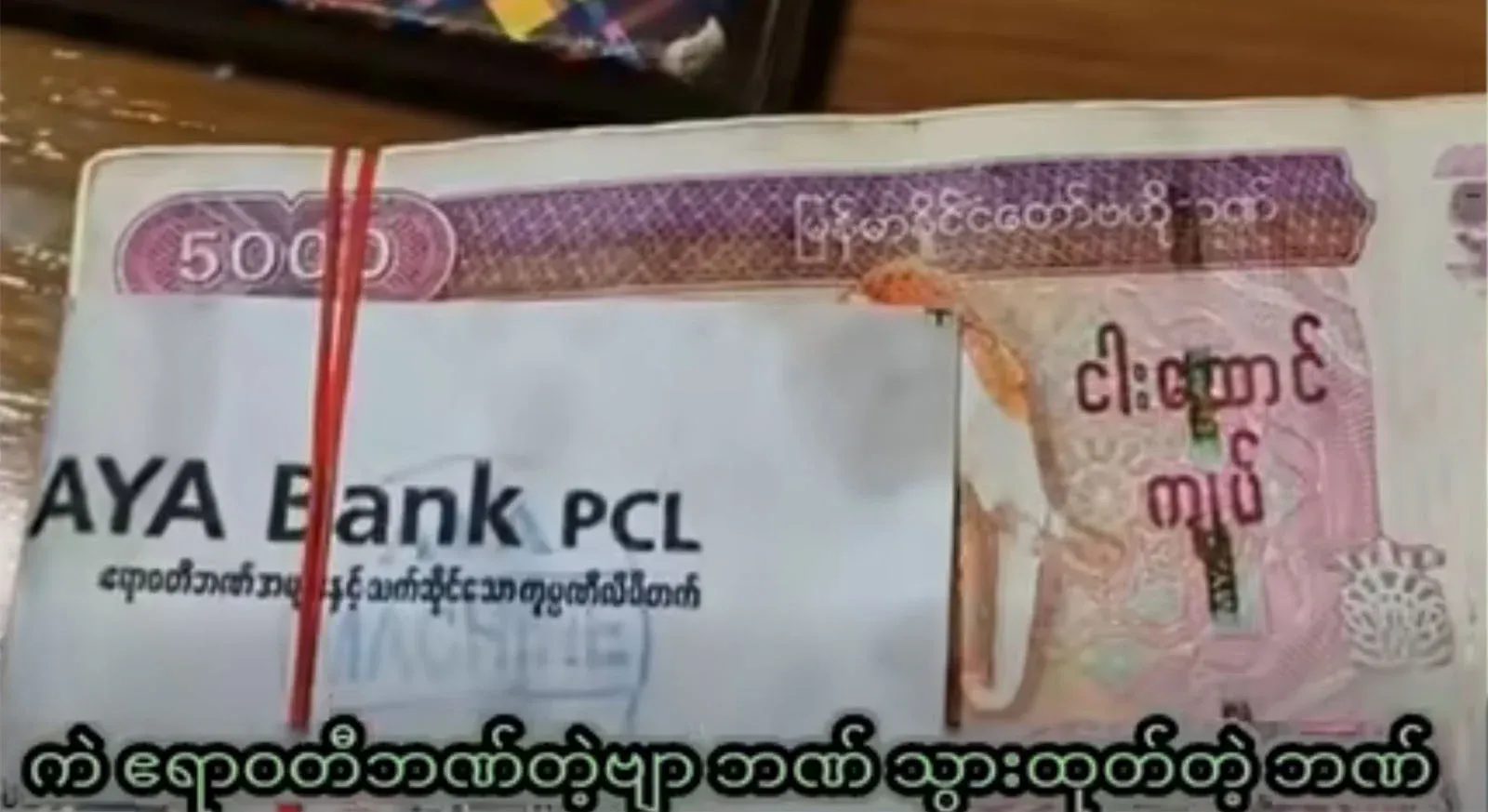 Check every time you withdraw money. Now it has happened to the bank manager