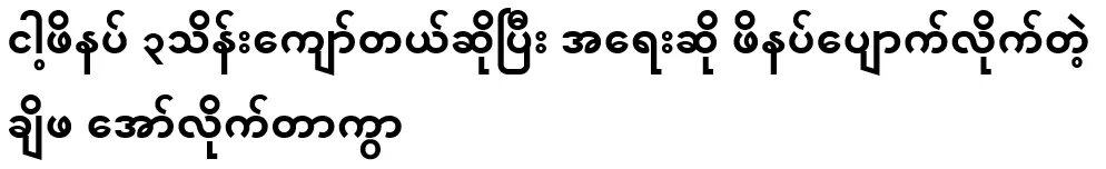 My shoes are more than 300,000