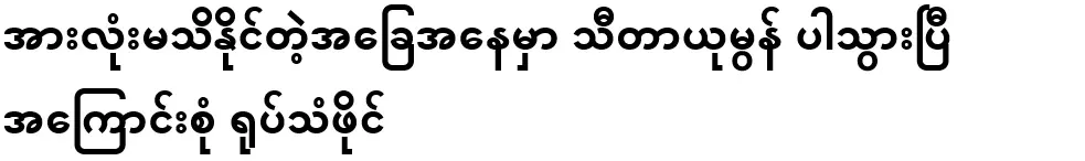 Seetha Yumon is gone in a situation where everyone can't know. Video file