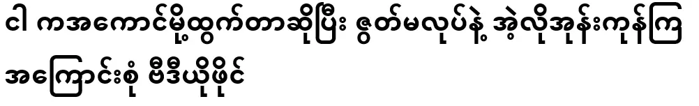 If you exit from the free lane, you have to prioritize the car that exits from the green side of the point