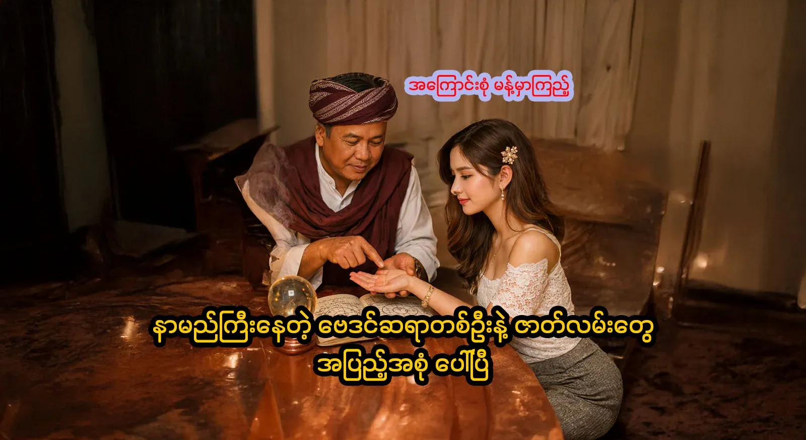 There are so many amazing things that have happened to a famous artist in Japan.