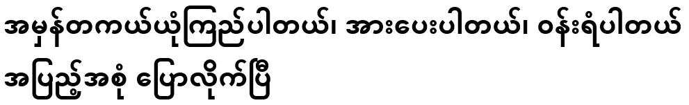 There are a lot of people behind the TV, and it's full of people.