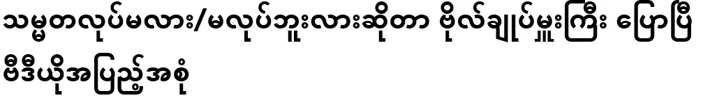The commander-in-chief answered the question of whether the president would do it or not