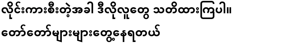 People like this should be careful when riding the bus. I always see a lot
