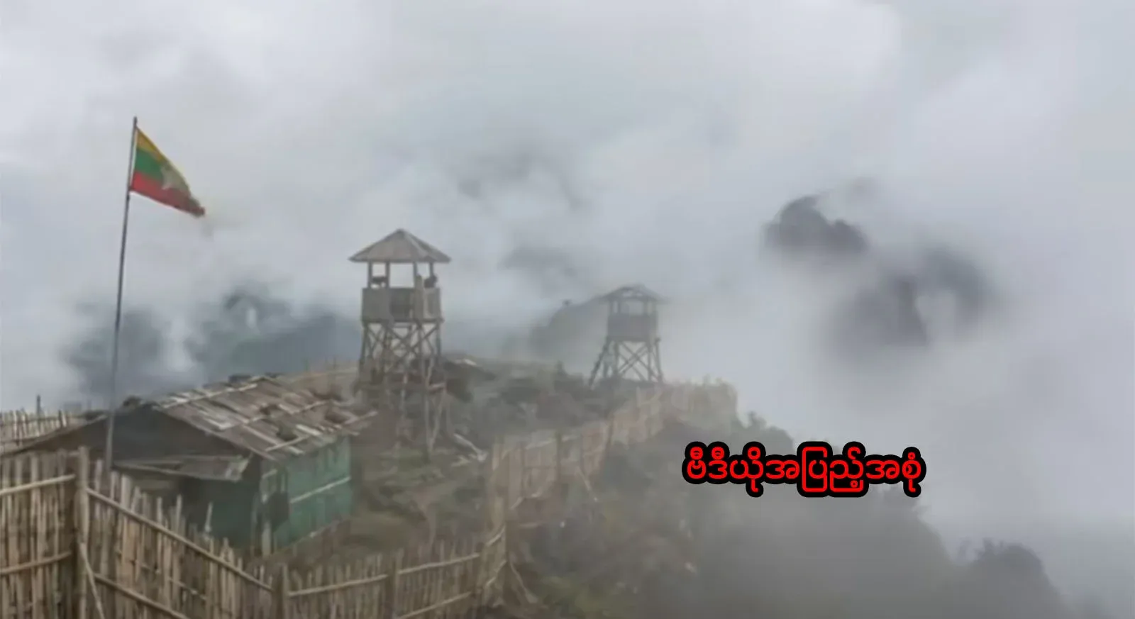 An interesting video showing the true story from beginning to end