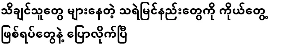 I have talked about the ways of seeing ghosts that many people want to know about