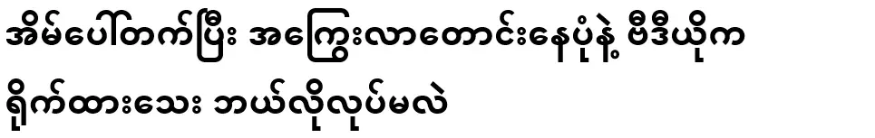 How is it that the video of him coming up to the house and asking for the debt is still recorded?