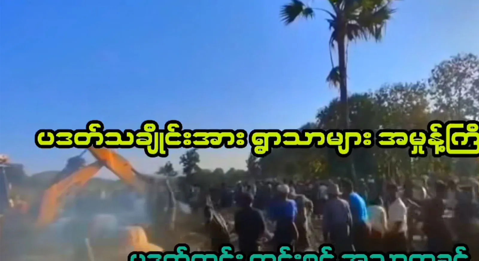 People know who does what. People know who does what