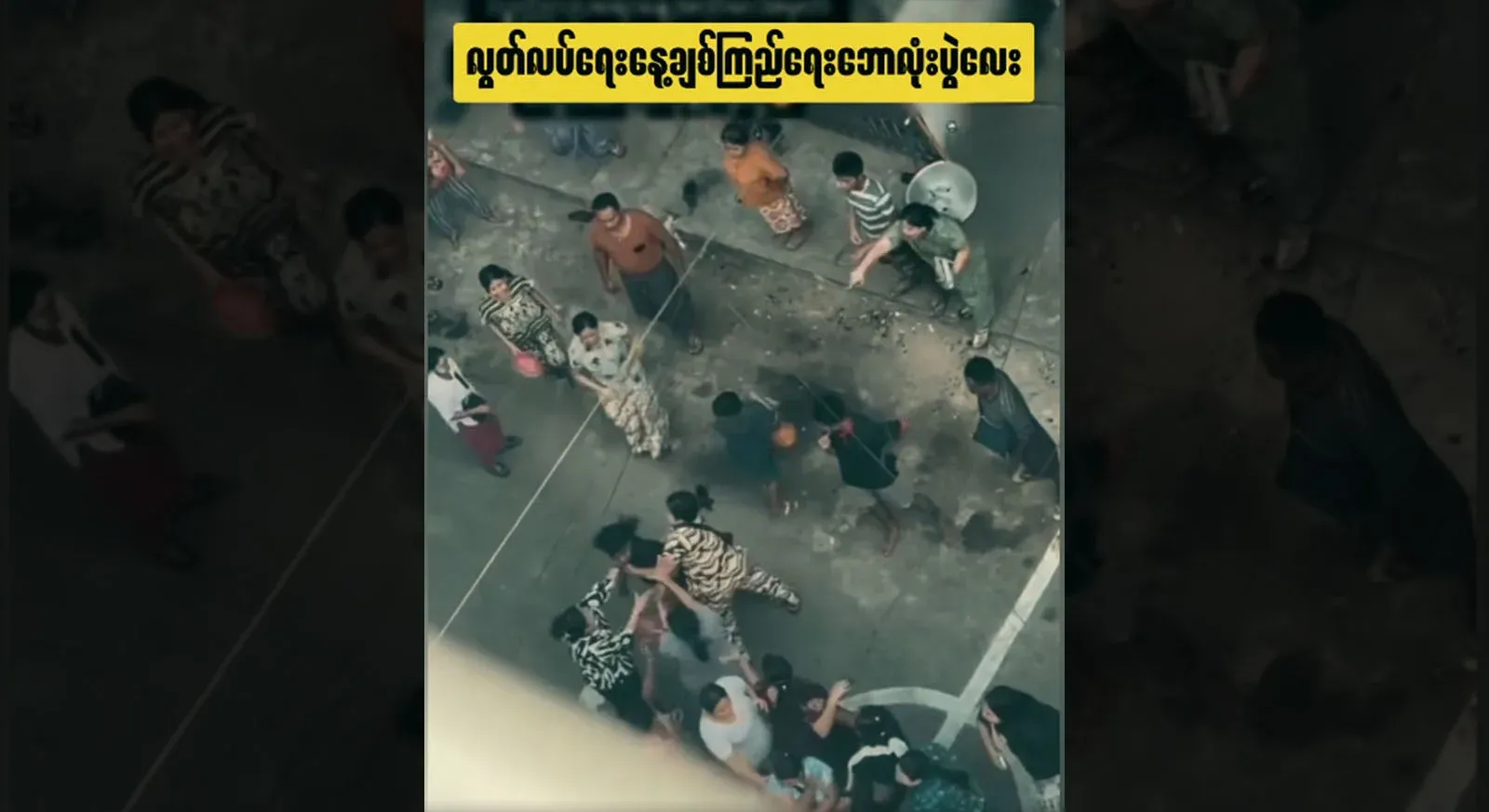 A memorable football match to commemorate Independence Day ended with love and affection