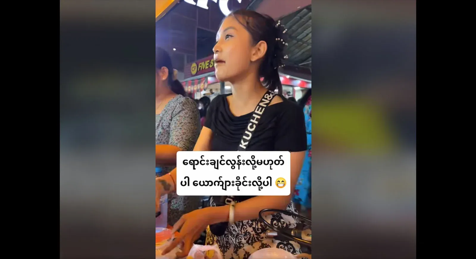 I didn't think too much about buying it because I thought it was good