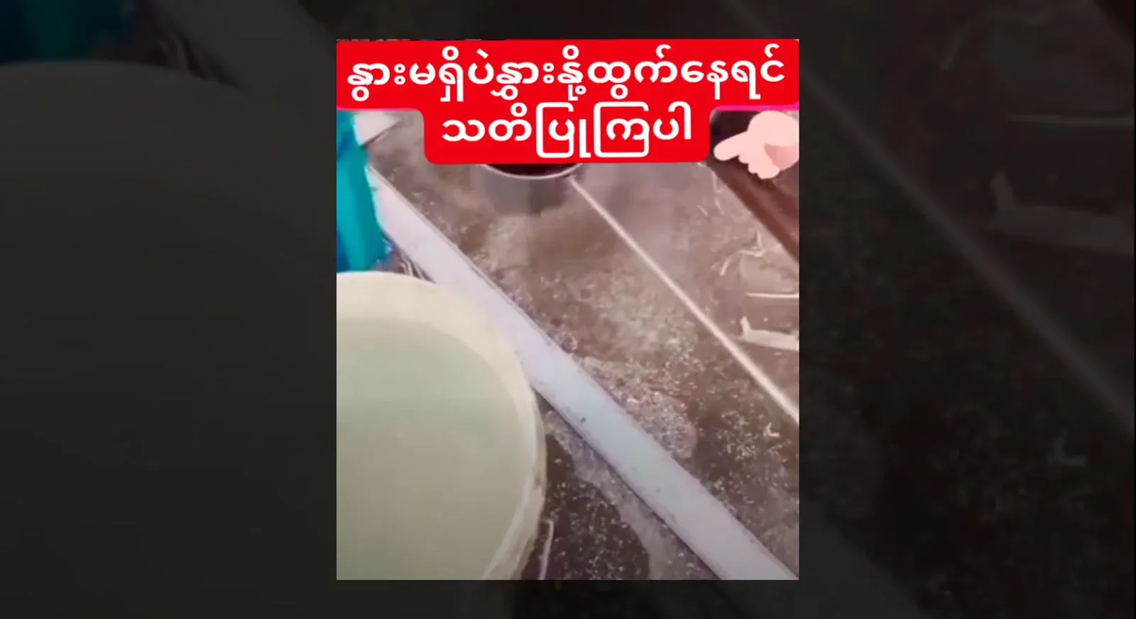 I told you about two cows and a milk cow that sends milk to the whole city