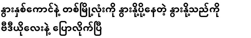 I told you about two cows and a milk cow that sends milk to the whole city