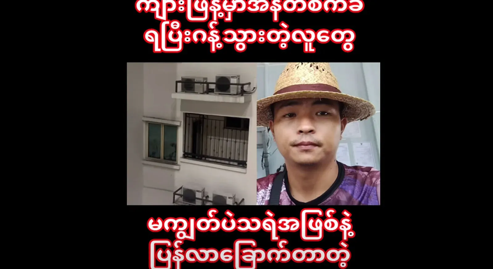 Ghosts still lingering in the afterlife, even though life has passed