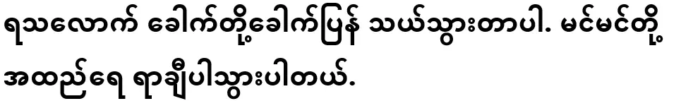 I haven't gone all the way, The whole shop is full of big bags