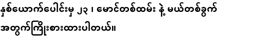 23 from the two I have tried for a brother and a sister.