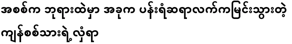 In fact, in the temple is now the spear of the remaining soldier who went to the horse from the mason's hand