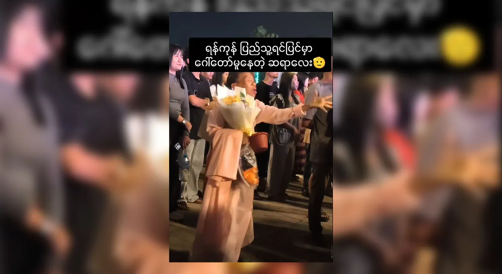 Full video footage of Mr. Lee walking around Yangon's People's Square