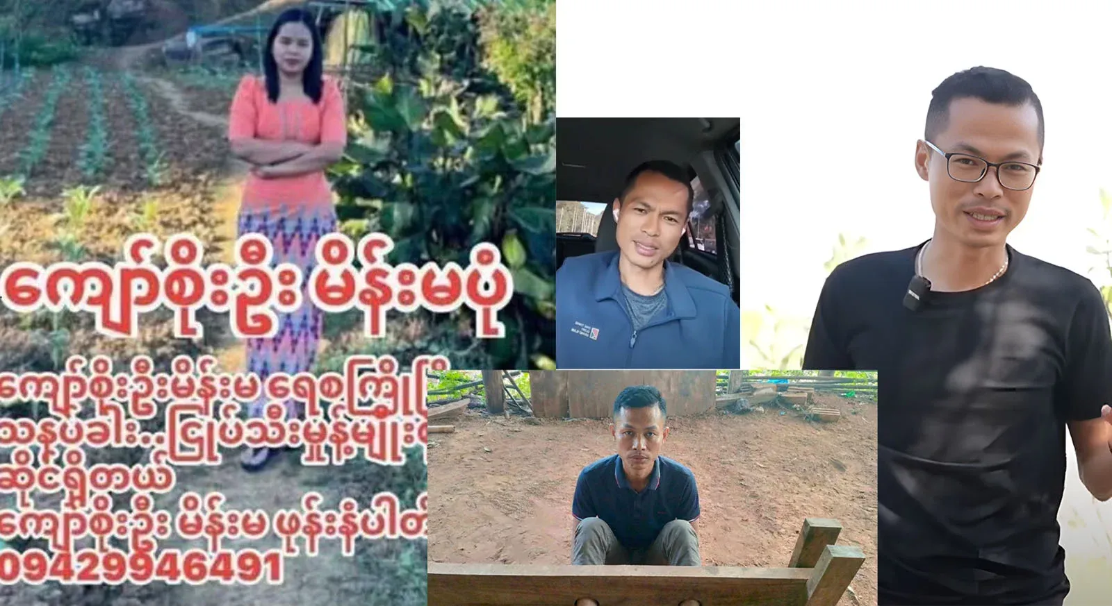 All about Kyaw Soe Oo, who is famous for his big news that will make everyone happy