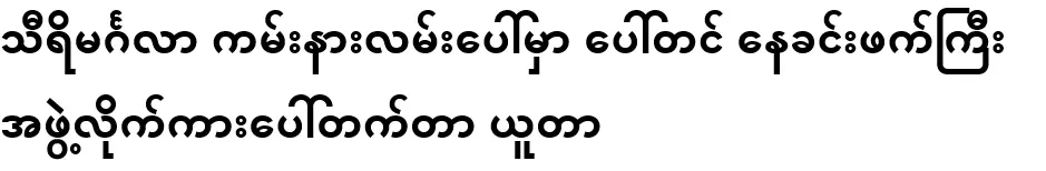 A group of people boarded a car with a group of people sitting on the beach