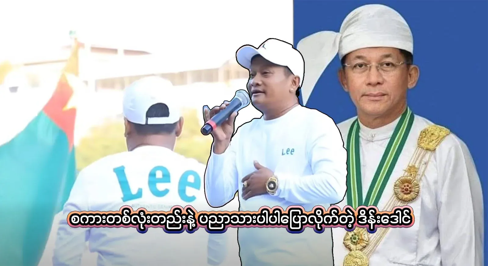 This is the story of an old man who spoke to his father in a single word.