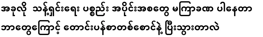 We've seen this happen a few times in the past, but why is it so important?