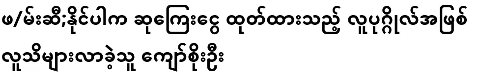 That group is just like that, and everything is going to be destroyed