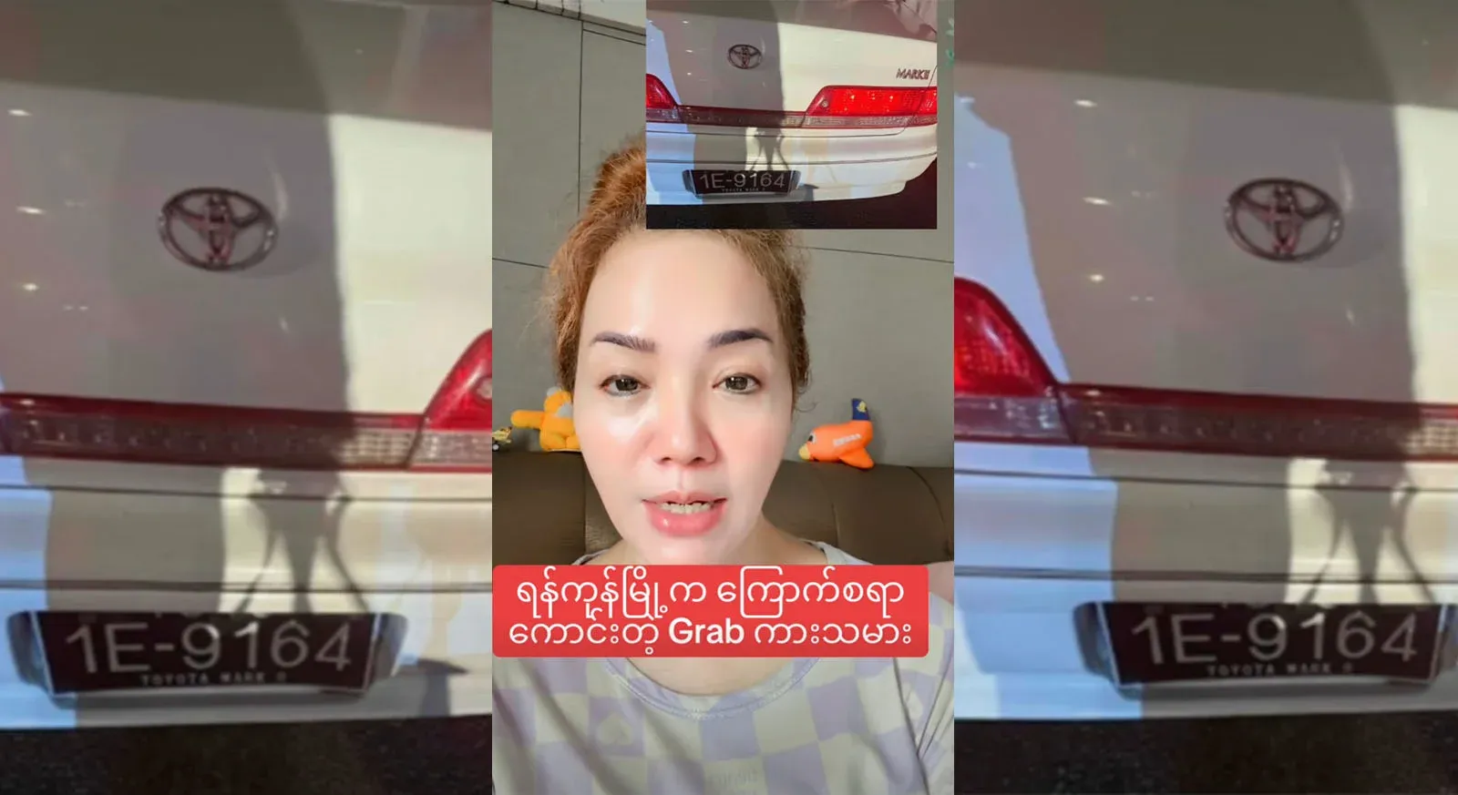 A famous driver and car number that everyone will take care of in Yangon