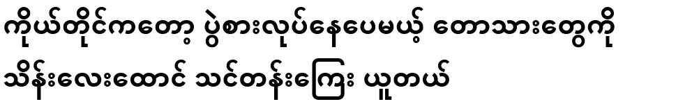 Personally, I am a broker, but I charge training fees of 400,000 to the forest people