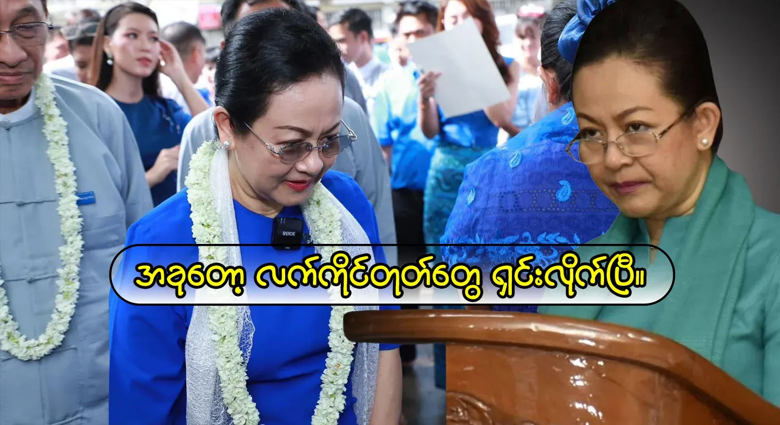 The crutch that I used before is now loose and strong