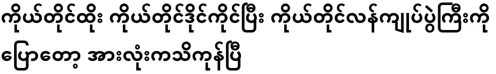 I'm going to hold the referee myself and talk to myself