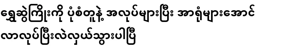 The gold chain has been replaced with a replica of the busy and attention-grabbing one