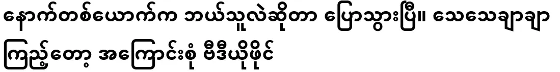 I've told you who the other one is, and I'm pretty sure there's a whole lot of reasons.