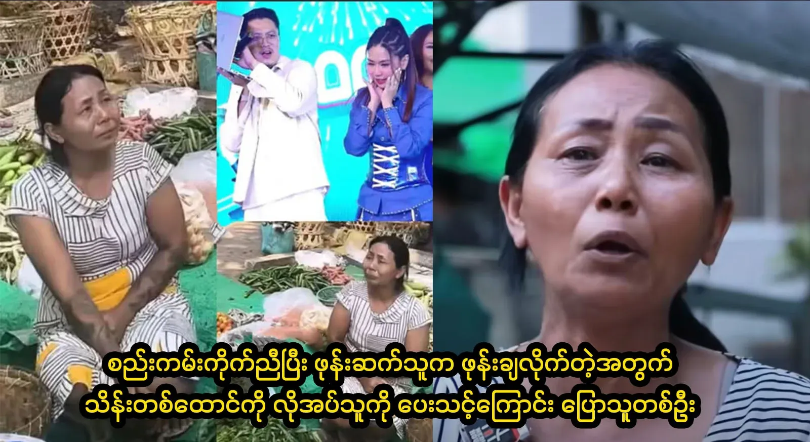 The one who said that you should give the thousand thousand because it is really in line with the rules