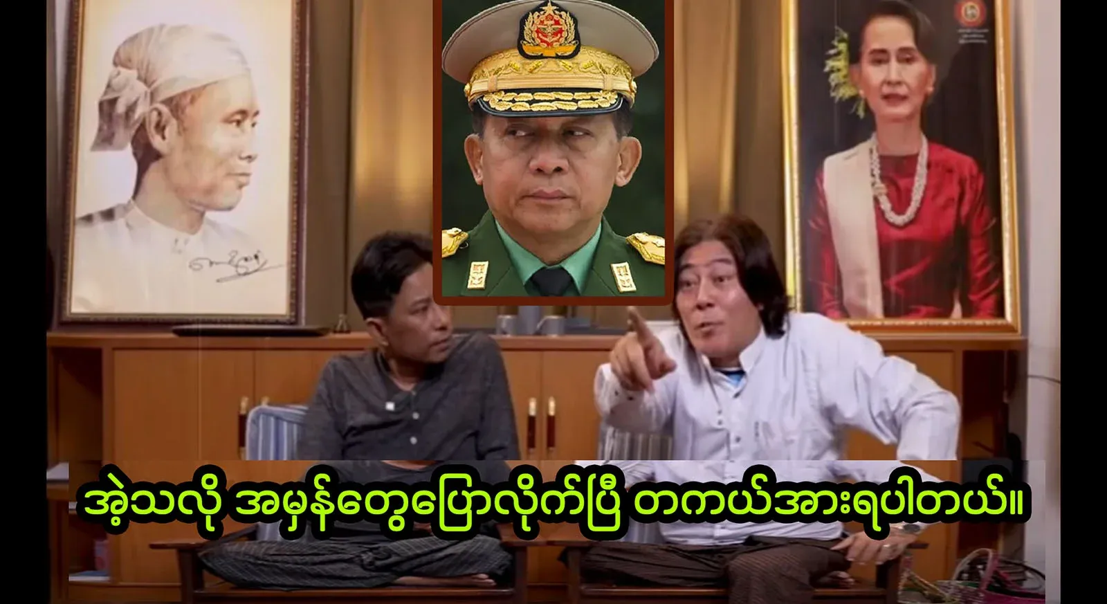 Someone who knows about the two groups coming together to make big things has said