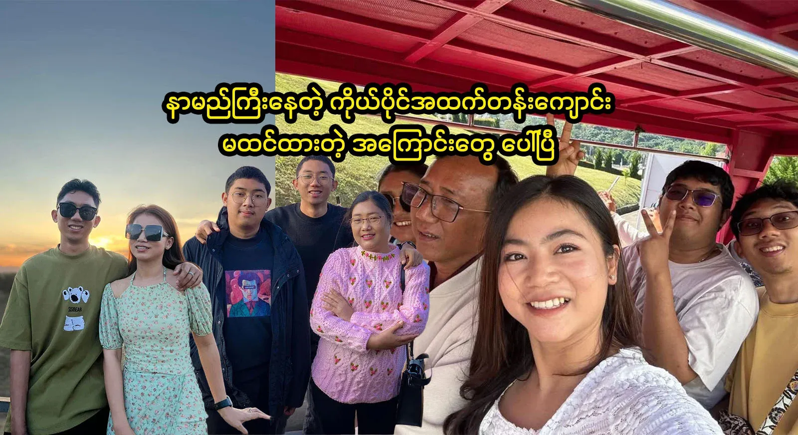 There have been reports of a famous private high school being opened and continued