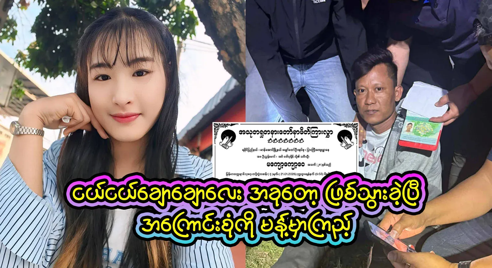 Young, handsome, and now it has happened. Full video file