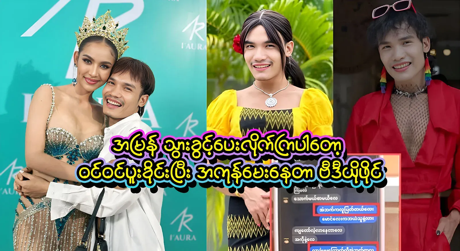 Every now and then they ask me to join and ask everything. Full video file